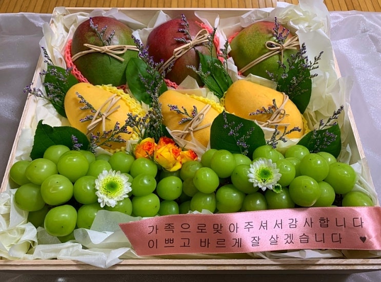 여수 과일 상자 과일 바구니 상견례 선물 주문제작 :: 라푸르따