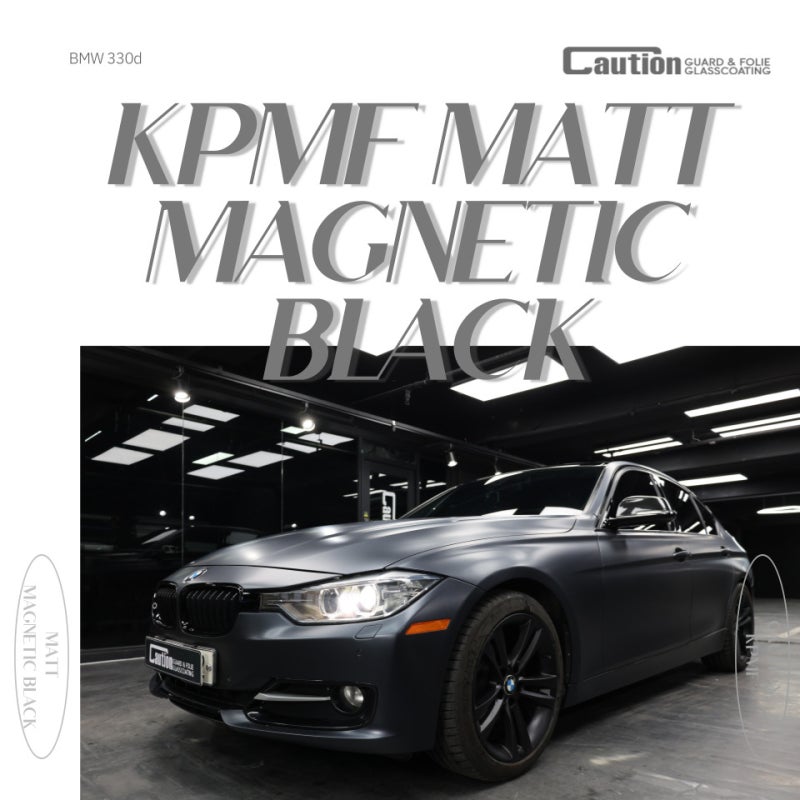 과천 추사로 / 랩핑 / BMW / 3시리즈