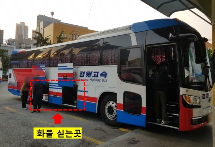 땡샵 버스 탁송 서비스 안내