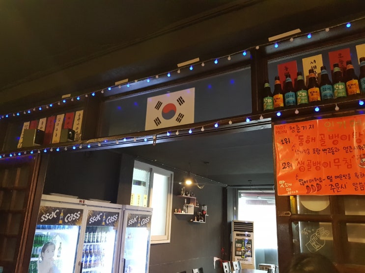  군산 맛집 "골뱅이청춘기지(feat.납작만두)"
