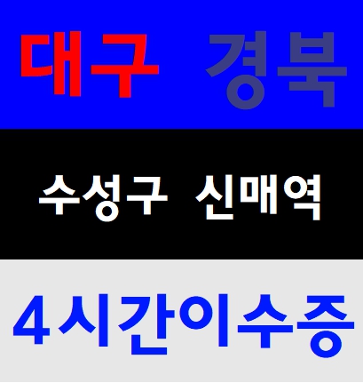  건설업기초안전교육 국비무료