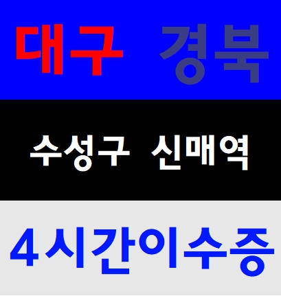 건설업기초안전교육 국비무료