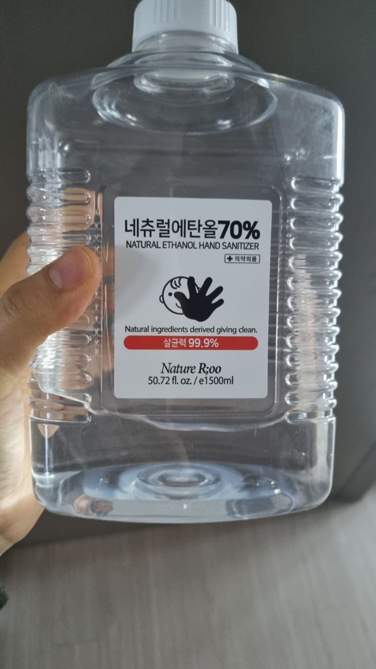자가격리6일차 가족모두 코로나19감염 식물성 알콜 로 집안소독하기