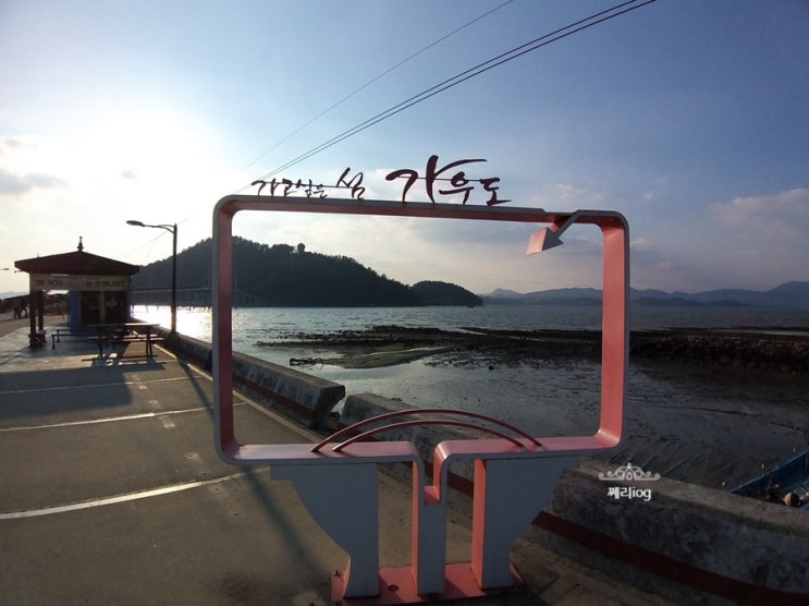  가우도 여행 산책 (전남 강진 가볼만한곳 추천)