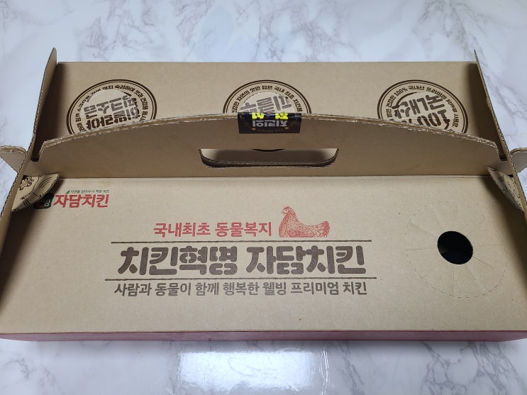  자담치킨 세 가지 맛을 즐길 수 있는 3반순살치킨세트.