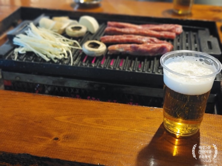  도심속 캠핑 분위기 고기집. 부천 와일드그릴 방문