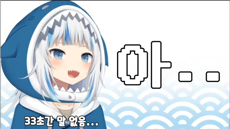  400만명 구독자를 보유한 상어!? 가우르 구라에 관한 이것저것
