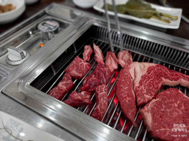  봉화한약우프라자 정육식당 가성비 좋았던 소고기구이