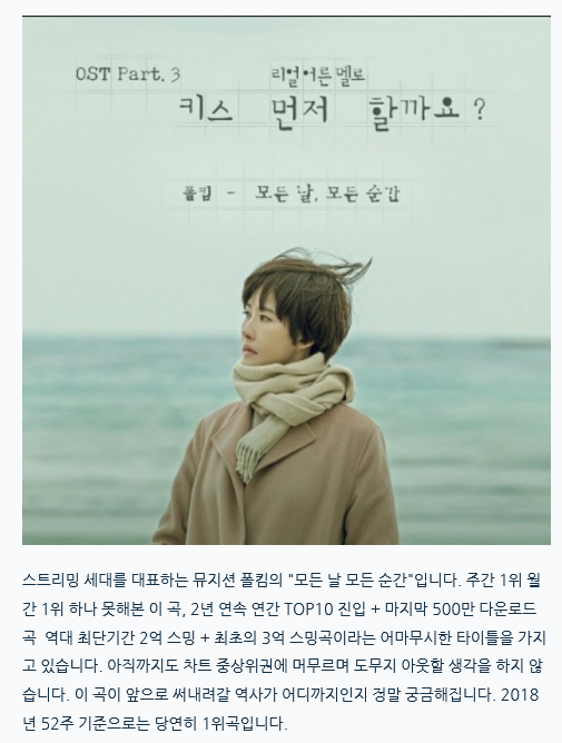  모든 날 모든 순간 (2021년 2월에 작성한 톡강)