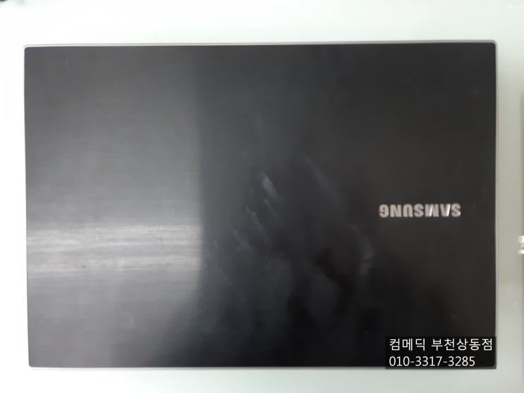  인천 노트북수리 삼성 NT300V4A-S75M SSD교체 메모리 추가 업그레이드
