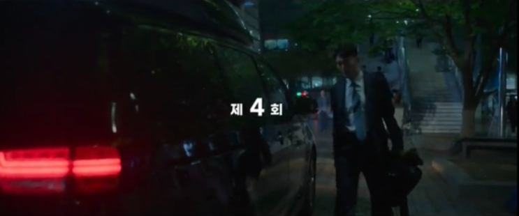  그리드 4화 리뷰!!