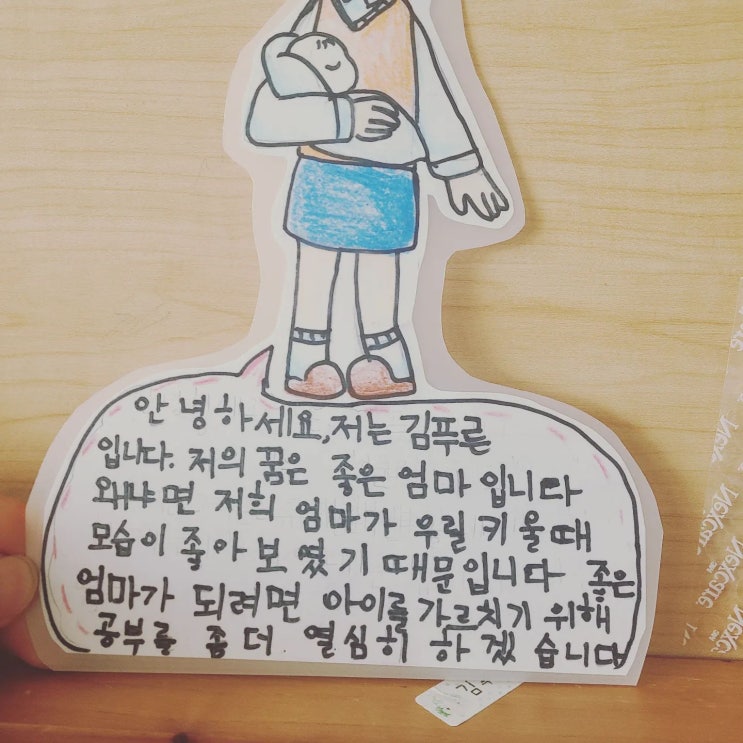 엄마라는 이름