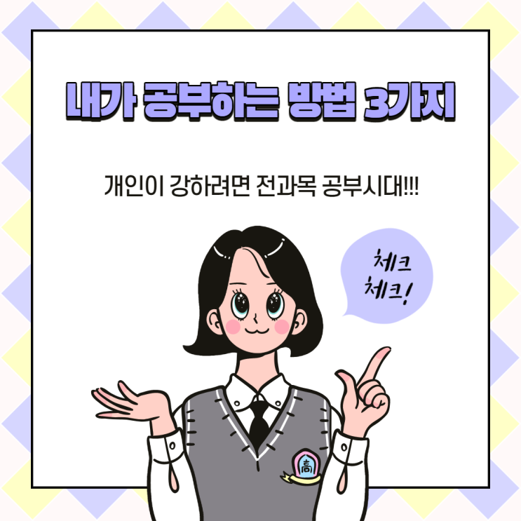  미라클 모닝 10Day 내가 공부하는 방법 3가지
