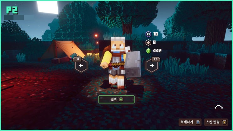 XBOX 게임패스 마인크래프트 던전스 추천! 어린이와 함께 2인 플레이하는 방법! XBOX 게임패스 마인크래프트 던전스 추천! 어린이와 함께 2인 플레이하는 방법!