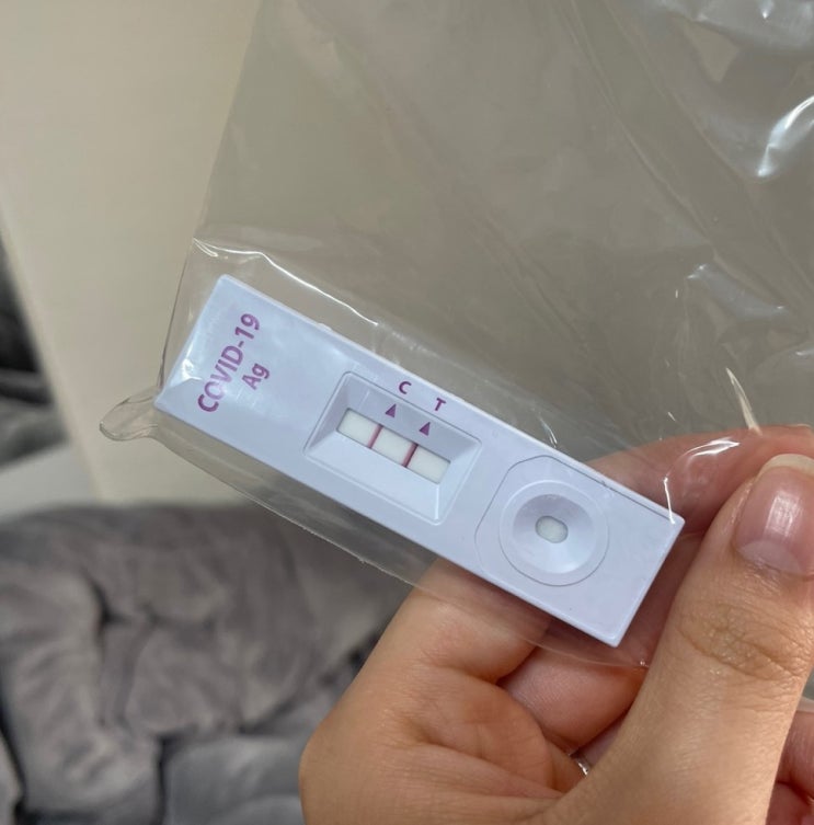 코로나 pcr 검사 미결정 후 오미크론 확진, 코로나 물품지원비 수령