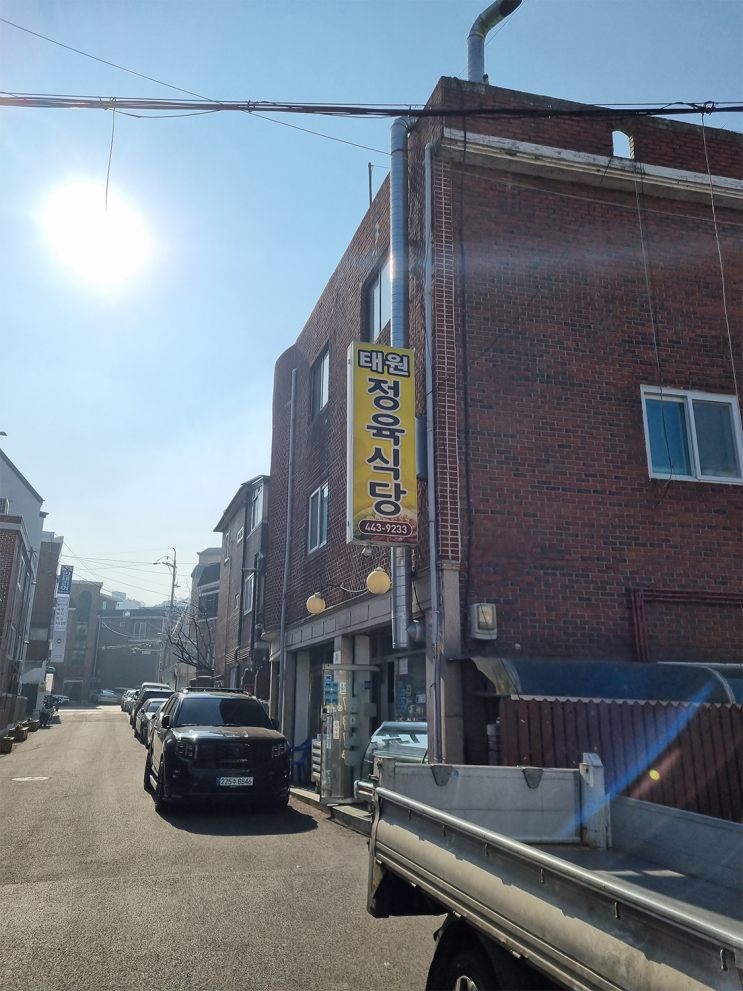  안양) 박달동 태원 정육식당
