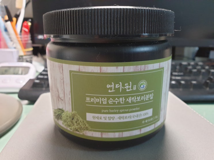  새싹보리 분말 효능 부작용