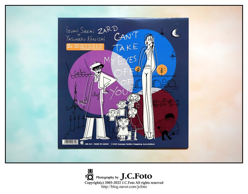 ZARD - CAN'T TAKE MY EYES OFF OF YOU 바이닐(LP) : 네이버 블로그