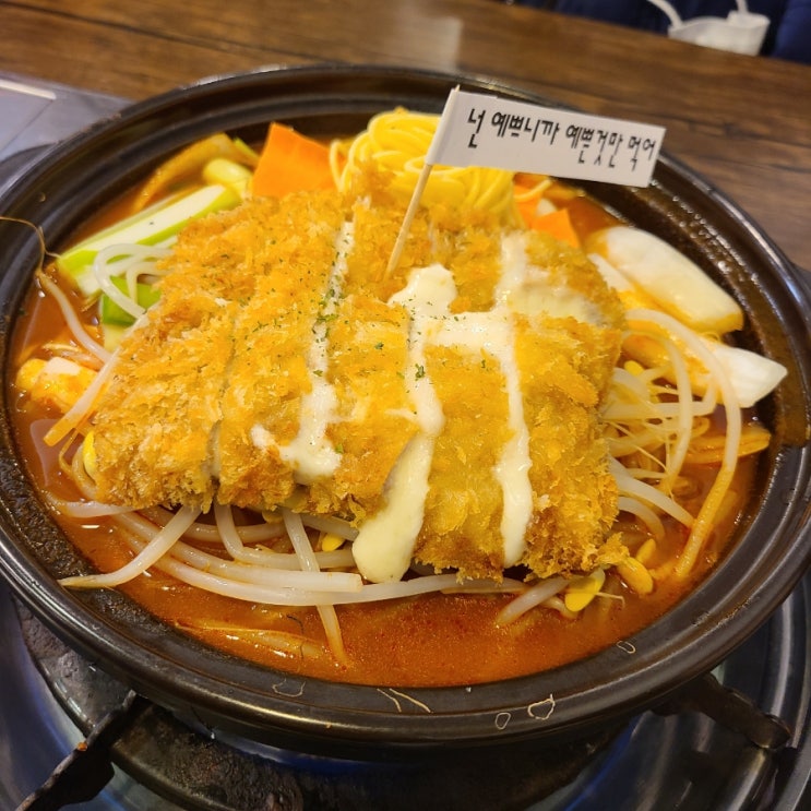  [부평 맛집] 돈까스와 갈비찜 돈스갈비찜 - 인천뚝배기