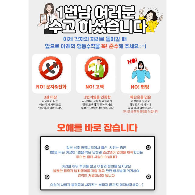  그래, 인정하기 싫겠지.