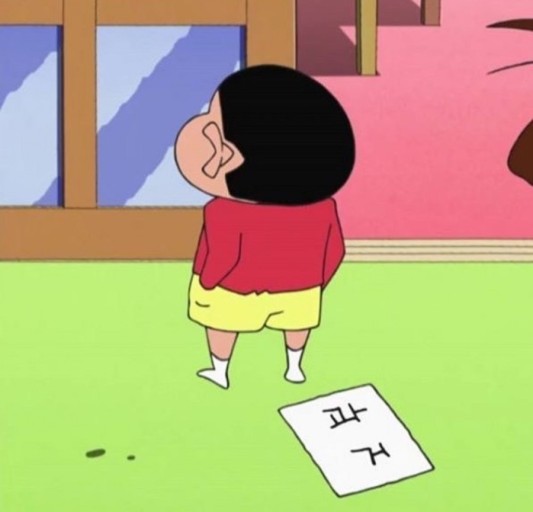  네이버 애드포스트 승인 3일차, 예상수익 확인!!