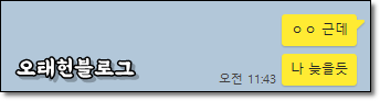  지각하지 않는 법, 지각 안하는 방법