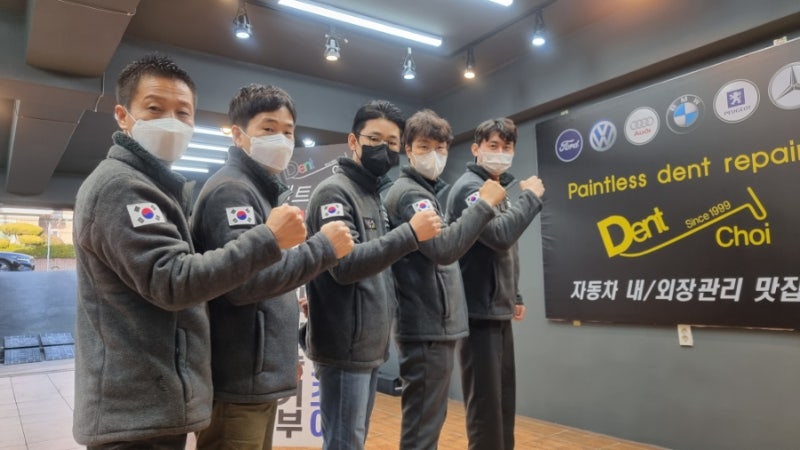 덴트초이 유튜브 구독자 경주/포항지역 문콕 재능기부 신청 : 네이버 블로그 덴트초이 유튜브 구독자 경주/포항지역 문콕 재능기부 신청 : 네이버 블로그