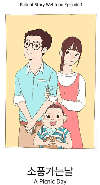  (제약회사 의학부 -10-) 포기하지 말아주세요 (EAP, 임상시험의약품 치료목적사용승인)