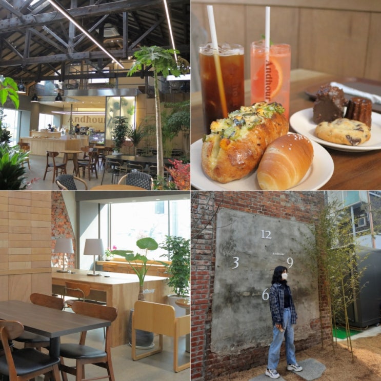  동인천 '앤드아워(Andhour)' 맛 좋은 베이커리 카페
