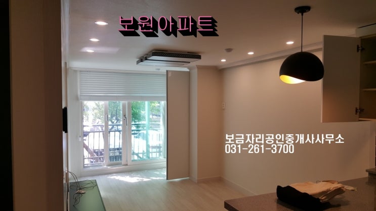  풍덕천동 보원 아파트 추천매물 102동 1층