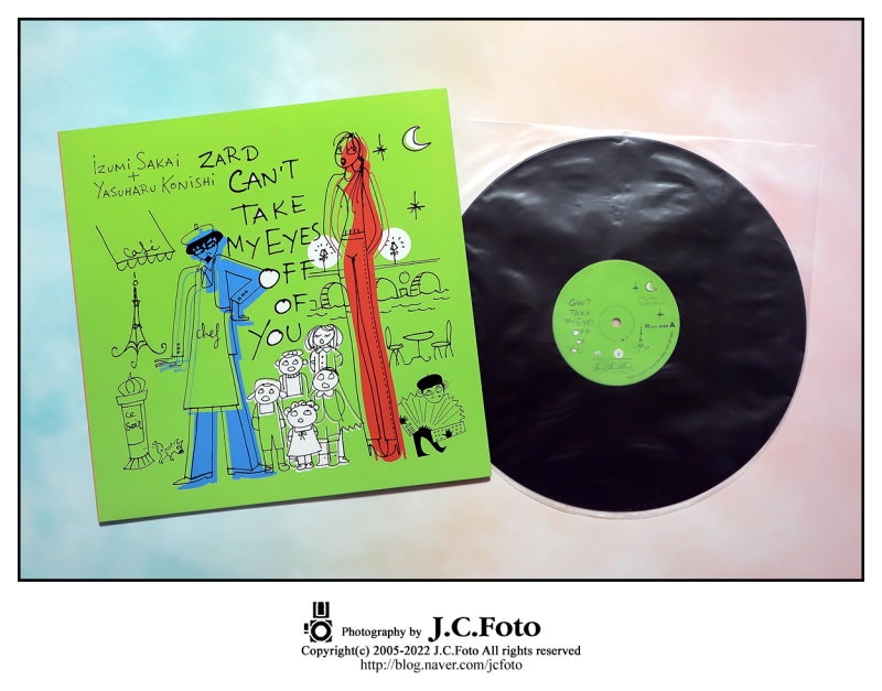 ZARD - CAN'T TAKE MY EYES OFF OF YOU 바이닐(LP) : 네이버 블로그