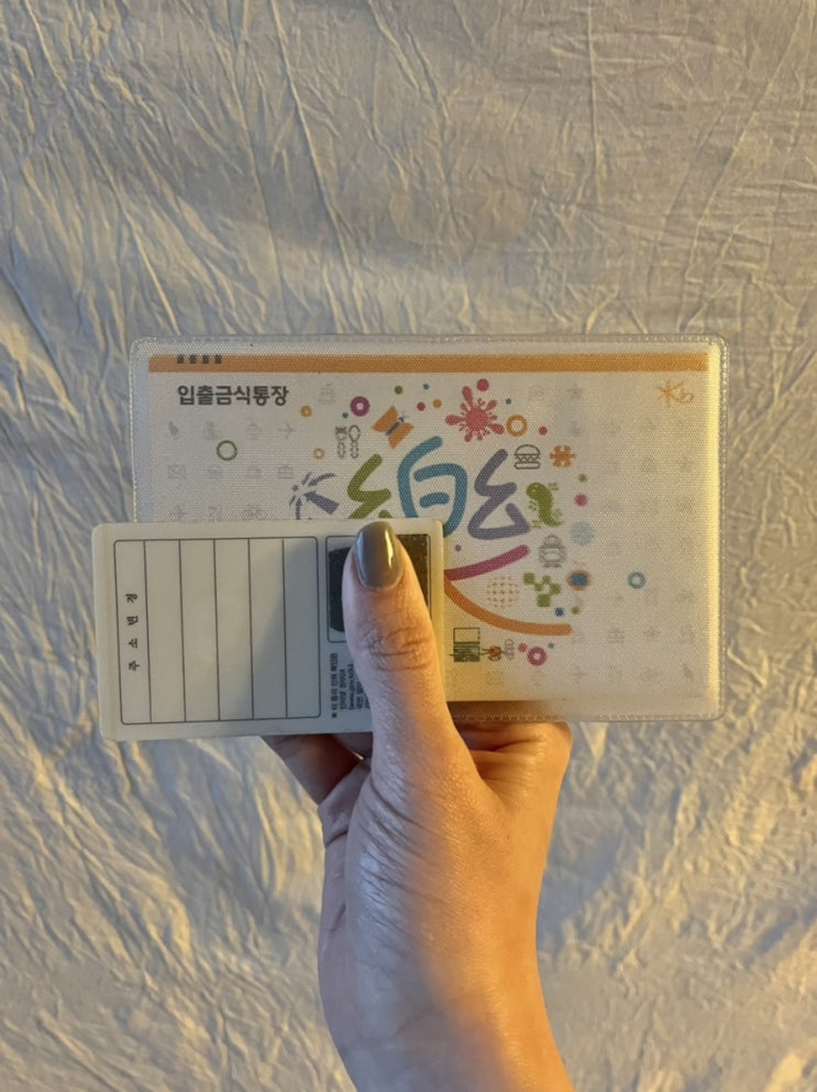  코로나 생활지원금 신청 서류부터 방법까지 직접해본 후기