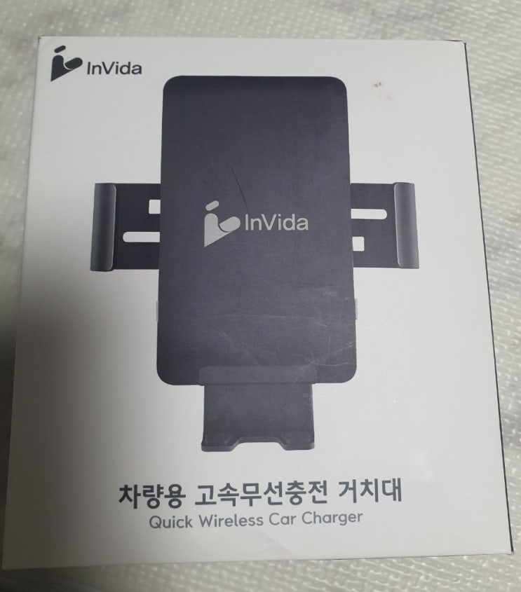  invida 차량용 고속 무선충전 거치대(C13X무선충전기)