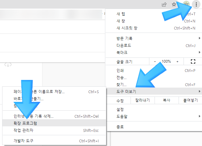  전자세금계산서 발급하기 인증화면이 안뜨는 경우