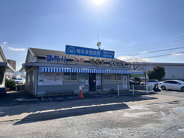 제주수입차렌트 소개 제주로렌트카 제주수입차렌트 소개 제주로렌트카