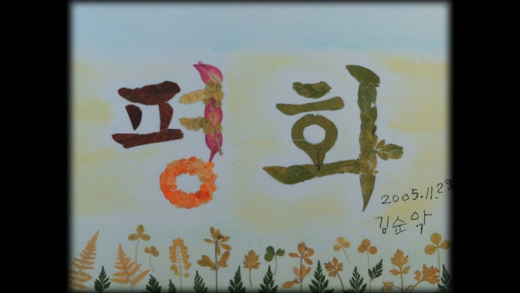  다큐영화 '보드랍게' 리뷰- 일본군 '위안부' 피해자 김순악님 이야기 / 피해자=무고한 존재라는 공식을 깬 작품 / 시대를 초월한 공감과 연대