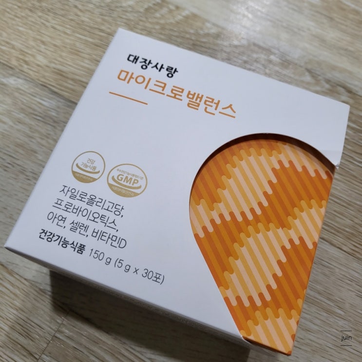 장 건강을 한 번에 관리할 수 있었던 미궁365의 대장사랑마이크로밸런스