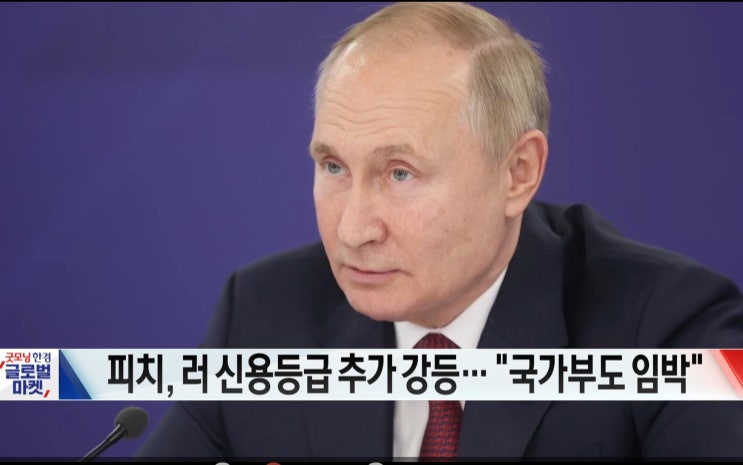 (미국주식) 러시아 부도 임박. 아마존 주식분할 (미국주식) 러시아 부도 임박. 아마존 주식분할
