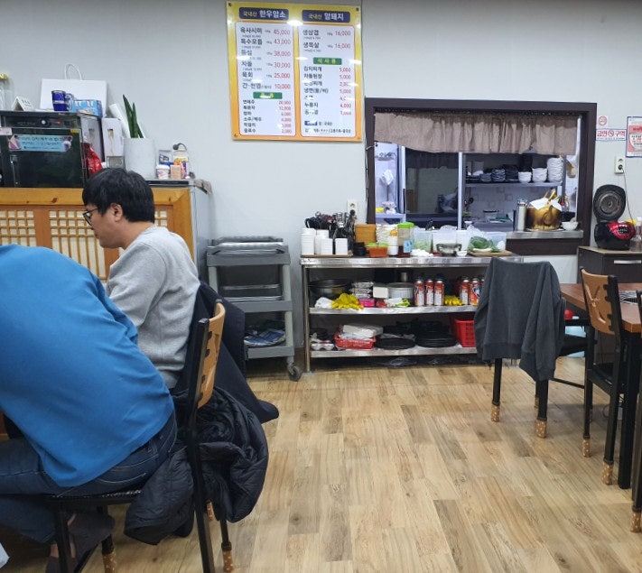 신문성정육식당 사진 3