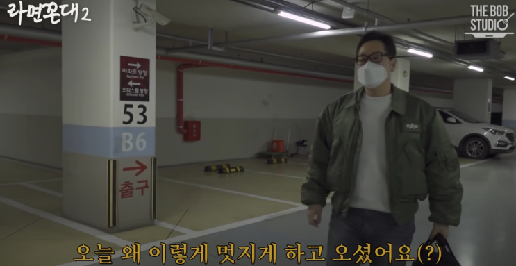  [윹청자게시판]이런 꼰대는 괜찮다? 돌아온 라면꼰대!(채널 : 더 밥 스튜디오)