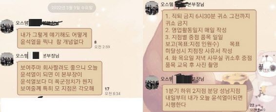 더불어민주당과 이재명이 제20대 대통령선거에서 패배한 이유 정리