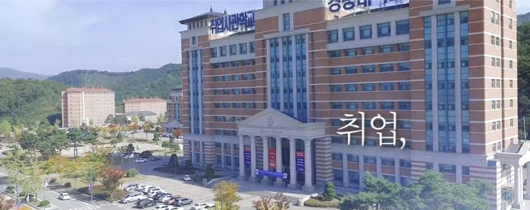경동대학교(원주 문막) 임상병리학과 경동대학교(원주 문막) 임상병리학과