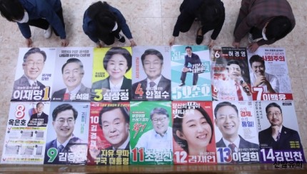  20대 대선 리뷰_"졌잘싸는 없다"
