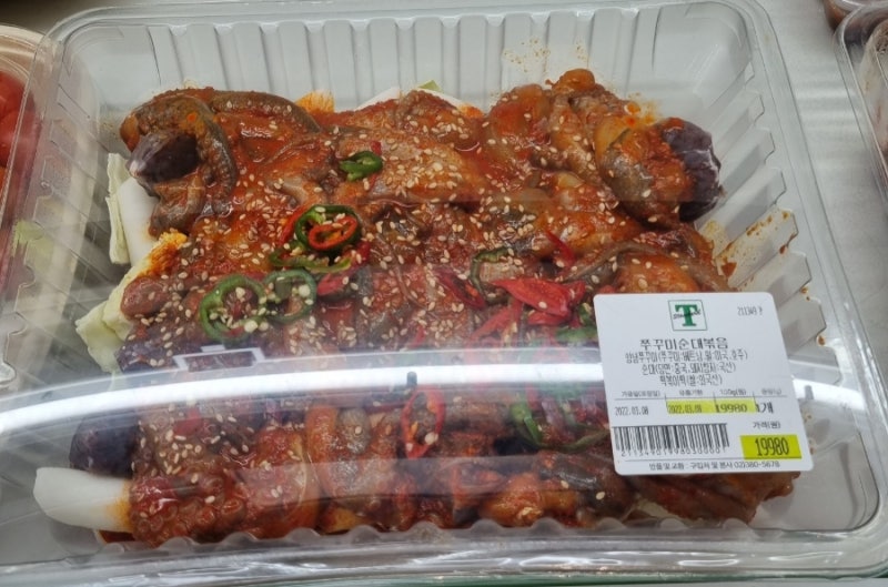 트레이더스 즉석식품 밀키트ㅡ쭈꾸미순대볶음