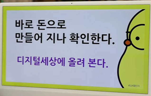  514챌린지_10일차