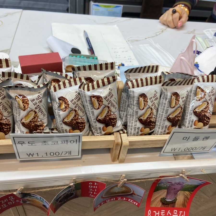카페아로마 사진 6