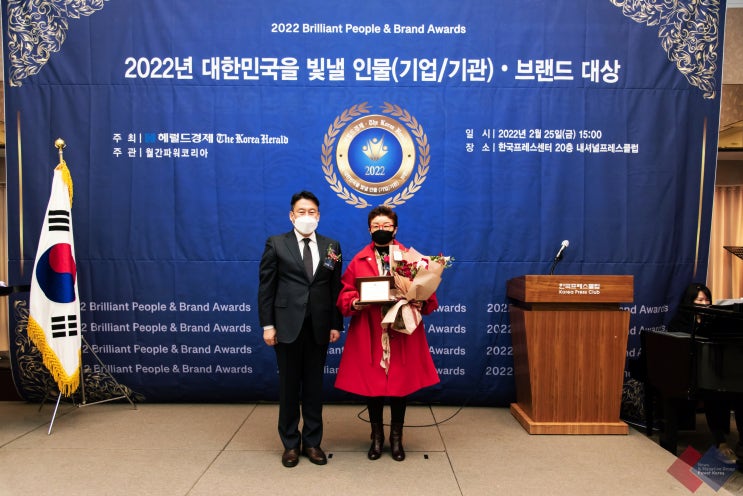 2022 빛낼 브랜드, 헬스케어 부문 대상 수상한 비채온 ‘에이플러스바디’
