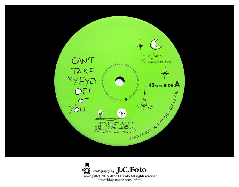 ZARD - CAN'T TAKE MY EYES OFF OF YOU 바이닐(LP) : 네이버 블로그