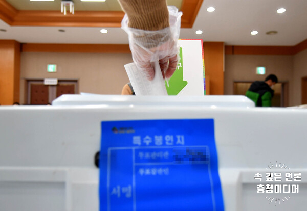 [충청미디어] 충북 20대 대선 투표율 74.8%… 19대 대선때와 동일
