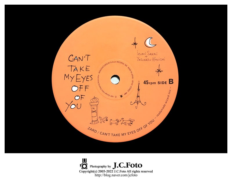 ZARD - CAN'T TAKE MY EYES OFF OF YOU 바이닐(LP) : 네이버 블로그